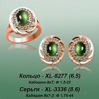 Carates XL-8277 XL-3336 опока