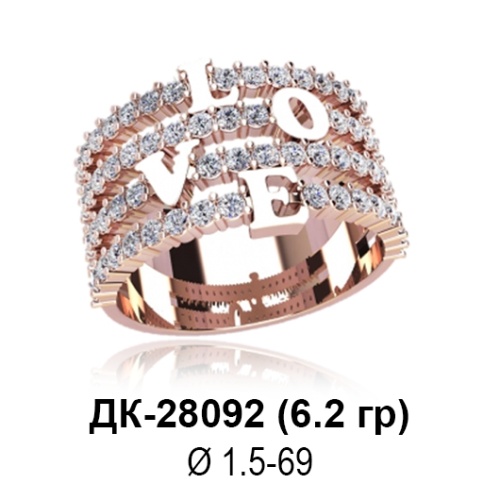 Кольцо "LOVE" ДК-28092 восковка Кольцо "LOVE" ДК-28092 восковка