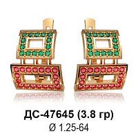 Серьги ДС-47645 восковка