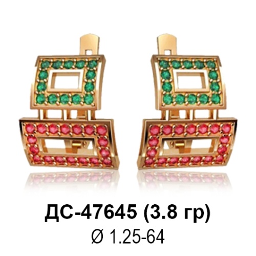 Серьги ДС-47645 восковка