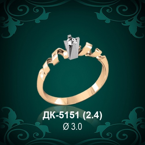 Кольцо "Одинарка" ДК-5151 восковка