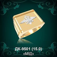 Мужской перстень "МВД" ДК-9501 восковка