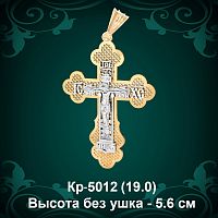 Крестик Кр-5012 восковка 