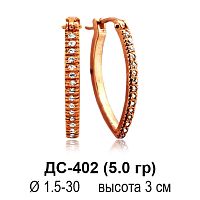 Серьги ДС-402 восковка