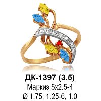 Кольцо ДК-1397 восковка