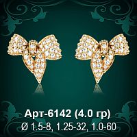 Серьги "Гвоздики, Бантики" Арт-6142 восковка