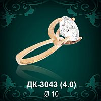 Кольцо "С Крупным камнем" ДК-3043 восковка