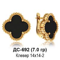 Серьги "Van Cleef" ДС-692 восковка