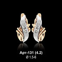 Серьги Арт-131 восковка
