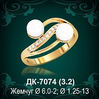 Кольцо "С Жемчугом" ДК-7074 восковка