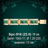 Браслет Женский Брс-916 восковка