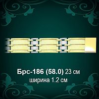Браслет Мужской "Часовой" Брс-186 восковка