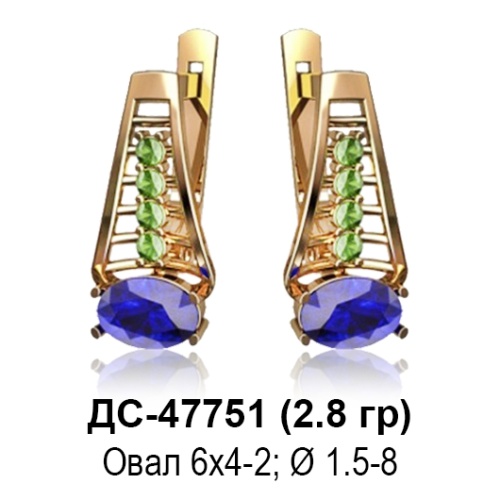 Серьги ДС-47751 восковка