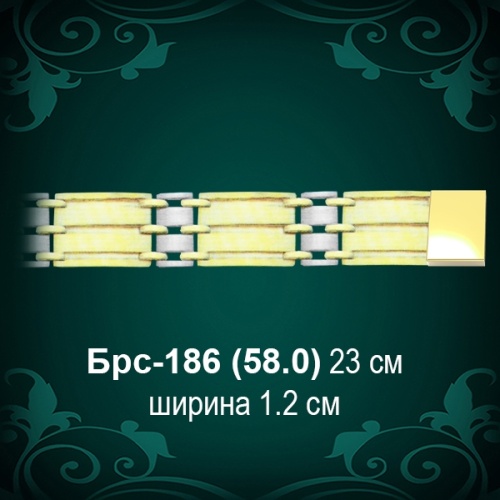 Браслет Мужской "Часовой" Брс-186 восковка