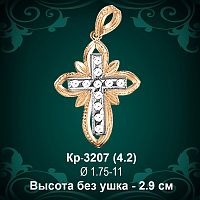 Крестик Кр-3207 восковка - 2.9 см