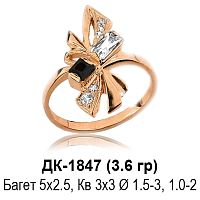 Кольцо ДК-1847 восковка