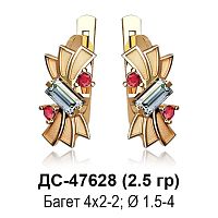 Серьги ДС-47628 восковка