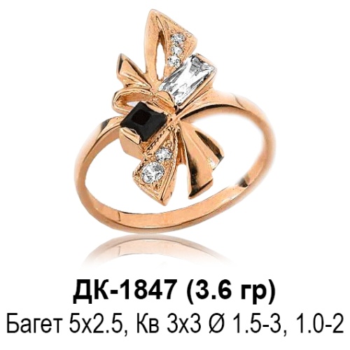 Кольцо ДК-1847 восковка Кольцо ДК-1847 восковка