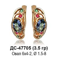 Серьги ДС-47705 восковка