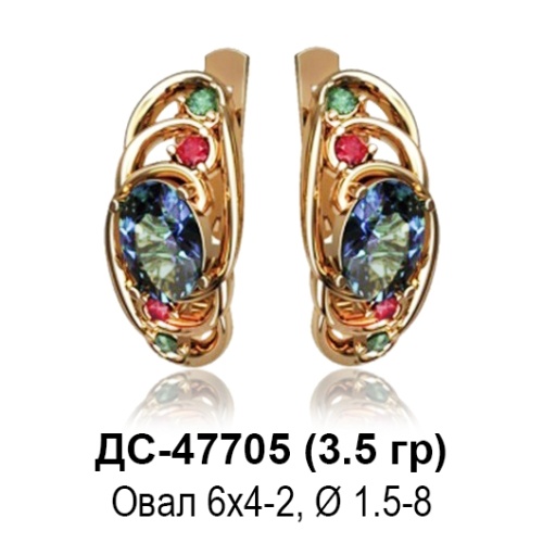 Серьги ДС-47705 восковка