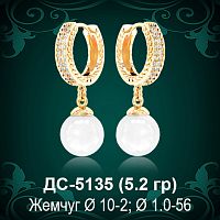 Серьги "С Жемчугом" ДС-5135 восковка
