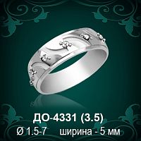 Обручальное кольцо "Женское" ДО-4331 восковка