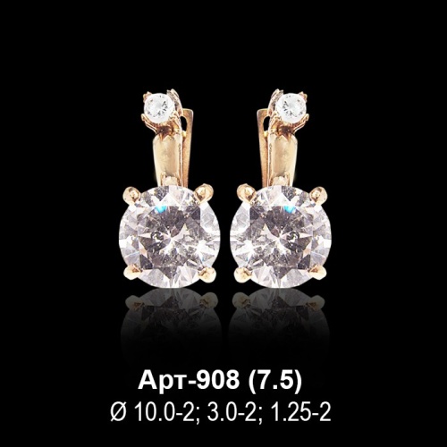 Серьги Арт-908 восковка