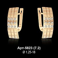 Серьги Арт-5823 восковка