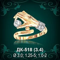 Кольцо "Рука" ДК-518 восковка