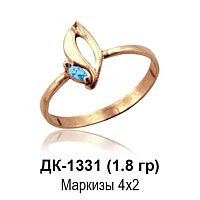 Кольцо ДК-1331 восковка
