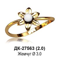 Кольцо "С Жемчугом" ДК-27563 восковка