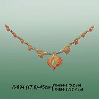 Carates  K-894 опока