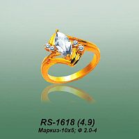 Carates RS-1618 опока