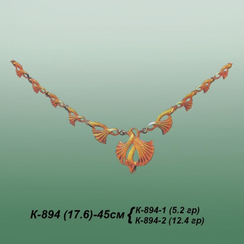 Carates K-894 опока Carates K-894 опока