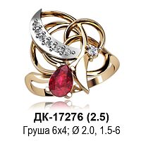 Кольцо ДК-17276 восковка
