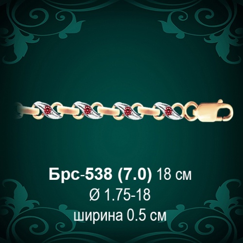 Браслет Женский Брс-538 восковка