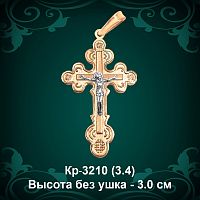 Крестик Кр-3210 восковка - 3.0 см