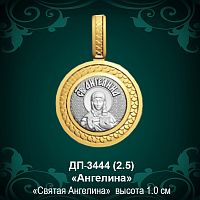 Подвеска Икона "Ангелина" ДП-3444 восковка