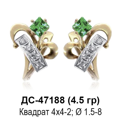 Серьги ДС-47188 восковка