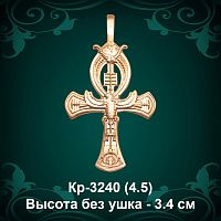 Крестик Кр-3240 восковка - 3.4 см