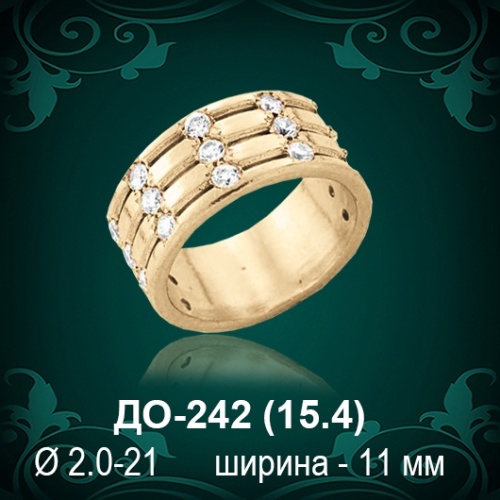 Обручальное кольцо ДО-242 восковка 