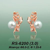 Carates RS-6200 опока