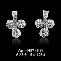 Серьги Арт-1457 восковка