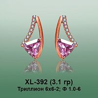 Серьги XL-392 опока