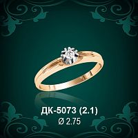 Кольцо "Одинарка" ДК-5073 восковка