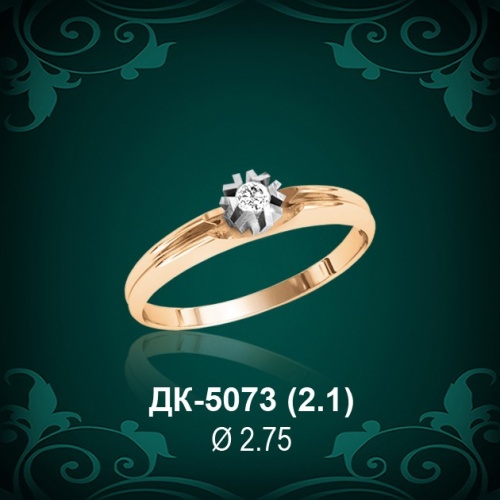 Кольцо "Одинарка" ДК-5073 восковка