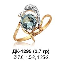 Кольцо ДК-1299 восковка