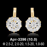 Серьги Арт-3396 восковка