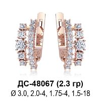 Серьги ДС-48067 восковка