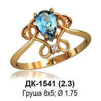 Кольцо ДК-1541 восковка